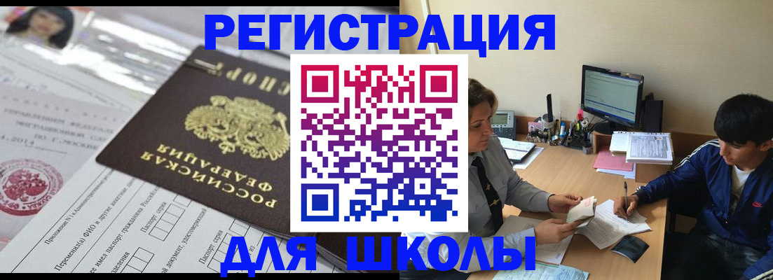 где прописаться в Вологде