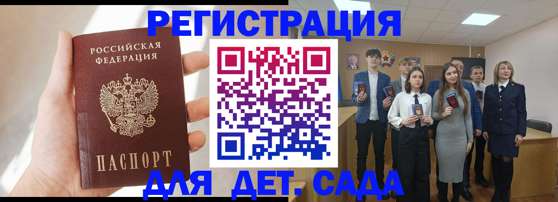 прописка иностранных граждан в Вологде